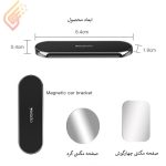 هولدر گوشی موبایل یسیدو مدل C83