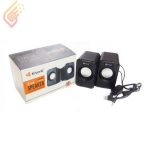 اسپیکر کامپیوتر کیسونلی مدل S-444