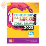 نرم افزار Adobe Photoshop + illustrator + Indesign + Corel Draw 2023 14th