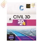 نرم افزار Autodesk Civil 3D 2024 گردو