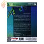 نرم افزار Autodesk Naviswork Mep Plant Inventor 2021