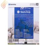 نرم افزار SketchUp Collection 2023 JB-TEAM