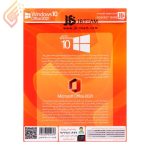 ویندوز 10 All Edition 22H2 + Office 2021 Professional Plus JB.Team
