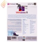 ویندوز 11 All Edition 22H2 + Assistant JB.Team