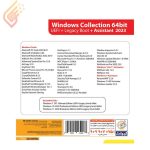 ویندوز Windows Collection 64bit UEFI + Legacy Boot