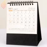تقویم رومیزی 1403 طرح الوند کد 221