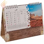 تقویم رومیزی 1403 طرح بین الملل