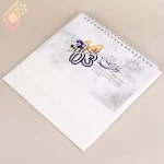 تقویم رومیزی 1403 طرح آیکان کد 210