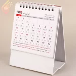 تقویم رومیزی 1403 طرح کاسکو کد 222