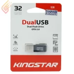 فلش مموری ۳۲ گیگ کینگ استار مدل KingStar DualUSB S20 OTG