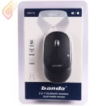 ماوس بی سیم باندا مدل Banda WB178