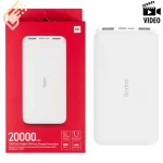 پاوربانک شیائومی مدل Redmi PB200LZM ظرفیت 20000 mAh