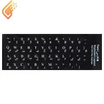 لیبل کیبورد براق آرمو مدل Armo L530