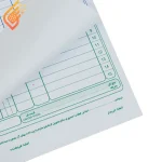 فاکتور فروش دو برگی رنگی Matin 225*160mm بزرگ کد ۰۰۷ فاکتور فروش بزرگ متین دو برگی رنگی ابعاد ۲۲۵*۱۶۰ میلی متر حاوی ۱۵ ردیف و ۹ ستون در هر برگه برای وارد کردن اطلاعات و قیمت محصولاتابعاد ۲۲۵*۱۶۰ میلی متر با رنگ پس زمینه سفید مشخصات محصول ابعاد برگه فاکتور 160*225 میلی متر رنگ پس زمینه سفید نوع محصول قبض رسید و فاکتور