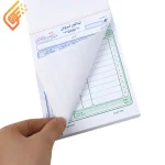 فاکتور فروش دو برگی ساده Matin کوچک 50 شماره کد 003