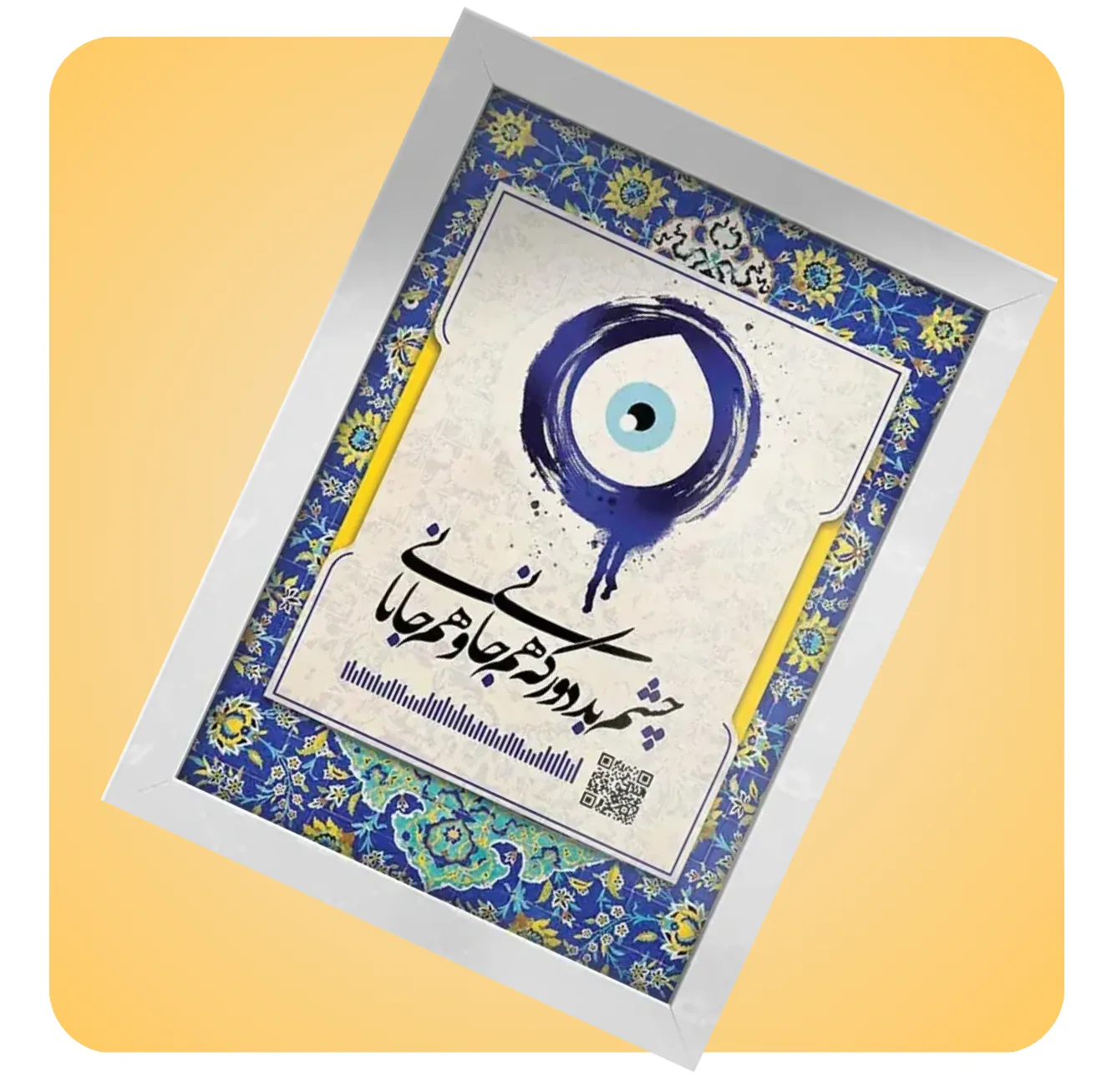 قاب هدیه