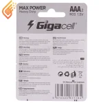 باتری دوتایی نیم قلمی گیگاسل Max Power Heavy Duty R03