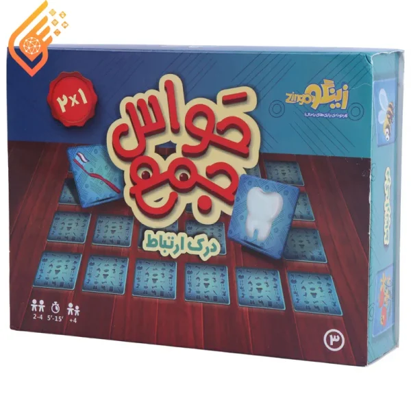 بازی فکری حواس جمع زینگو کد 3