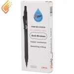 مداد نوکی فلزی 0.5 میلی متر رین مدل Rain R-503A
