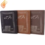 دفتر حسابداری معین 160 برگ