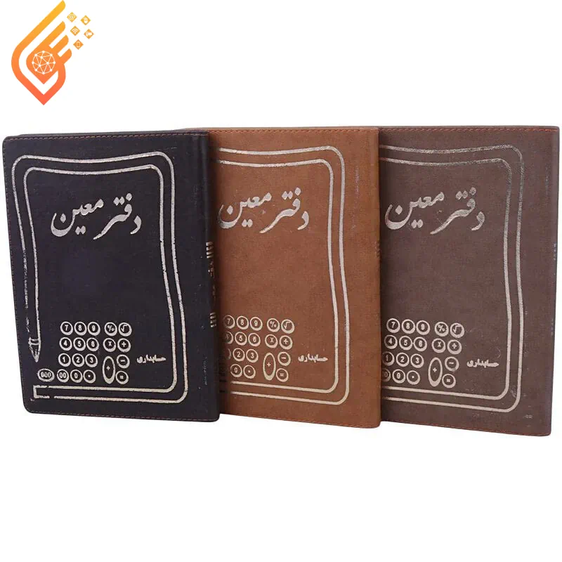 دفتر حسابداری معین 160 برگ Hesabdar کد 1 (2) دفتر حسابداری معین 160 برگ