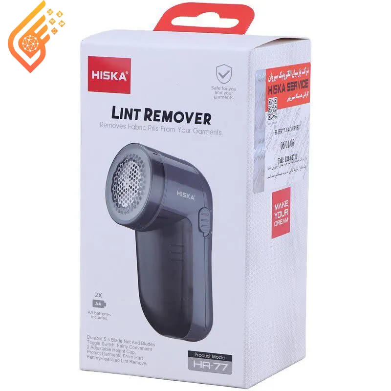 پرزگیر برقی لباس هیسکا مدل Hiska HR-77 (4) پرزگیر برقی لباس هیسکا مدل Hiska HR-77