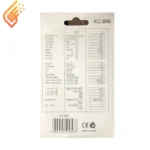 ماشین حساب KC-888