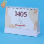 تقویم رومیزی 1405 هاوین کد 8252