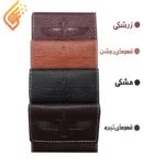 جاکارتی چرمی طرح هخامنشی