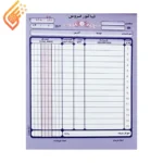 فاکتور فروش دو برگی رنگی Matin 160224mm کد 021