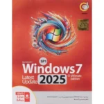 ویندوز 7 24H2 SP1 Ultimate 2025 گردو