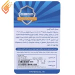 مودم روتر همراه سیمکارتی 4G LTE نزتک مدل Naztech Jet2